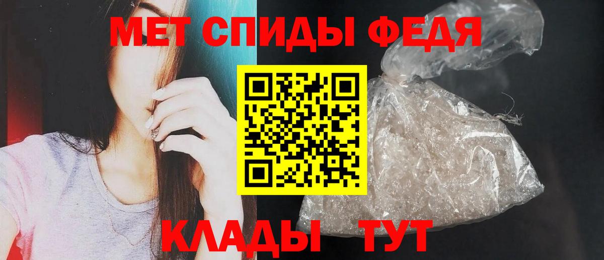 Amphetamine 97% Малоярославец