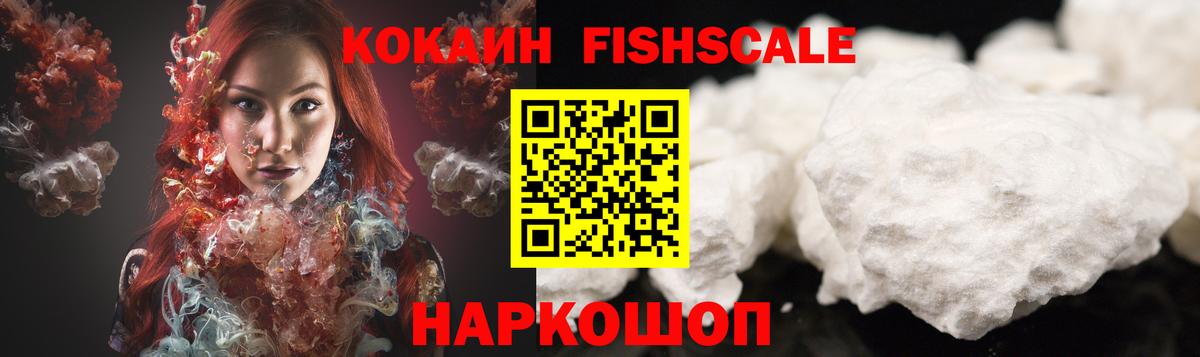 Кокаин 98% Малоярославец