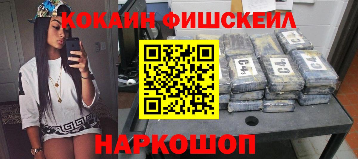 МЕФ   Малоярославец  Вход с VPN  Гашиш  Канабис  КОКАИН 
