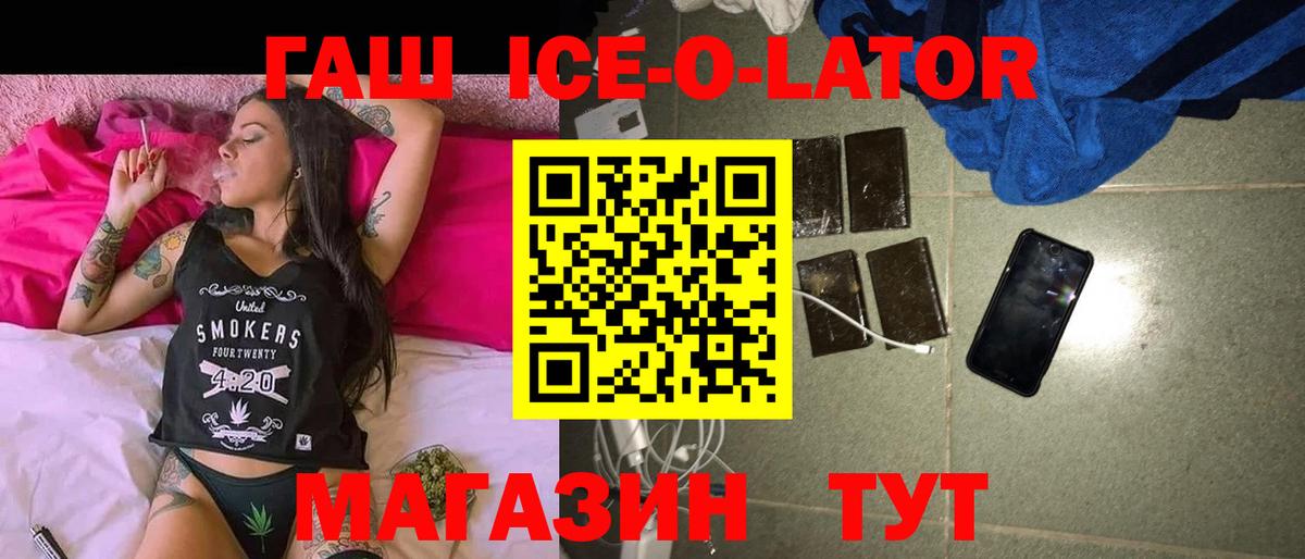 ГАШ Cannabis  купить   Вход с VPN  Малоярославец  Гашиш AMNESIA HAZE  ГАШ 