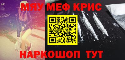 крисы Заводоуковск
