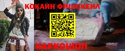 меф VHQ Ипатово