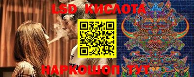 мет Жуковский