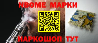 мет Жуковский