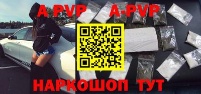 стаф Ирбит