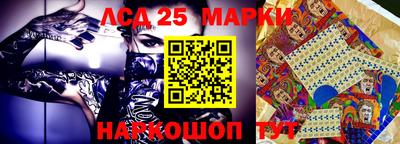 стаф Ирбит