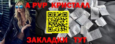 крисы Заводоуковск