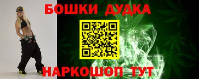 мет Жуковский