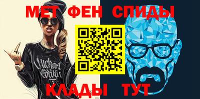 мет Жуковский
