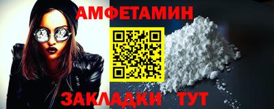 мет Жуковский