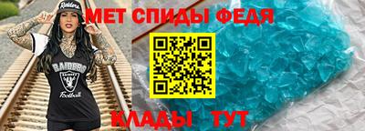 меф VHQ Ипатово