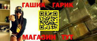 мет Жуковский