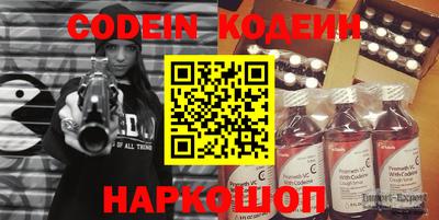 крисы Заводоуковск