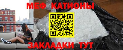 мет Жуковский