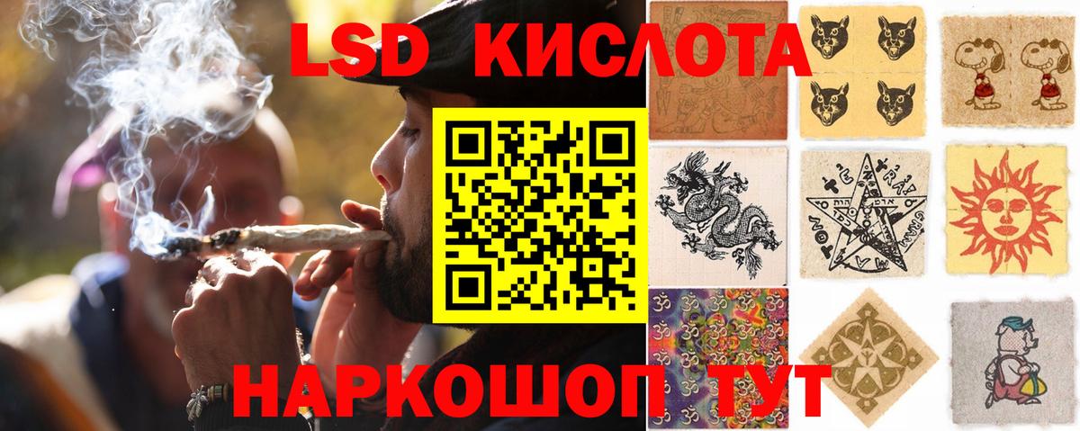 omg tor  Вход с VPN  LSD-25 экстази кислота  Малоярославец  LSD-25 экстази ecstasy 