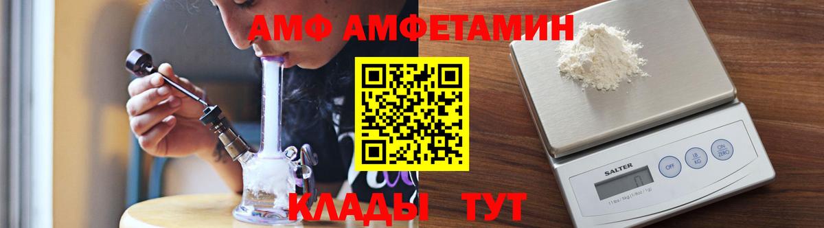 МЕТАМФЕТАМИН кристалл Малоярославец
