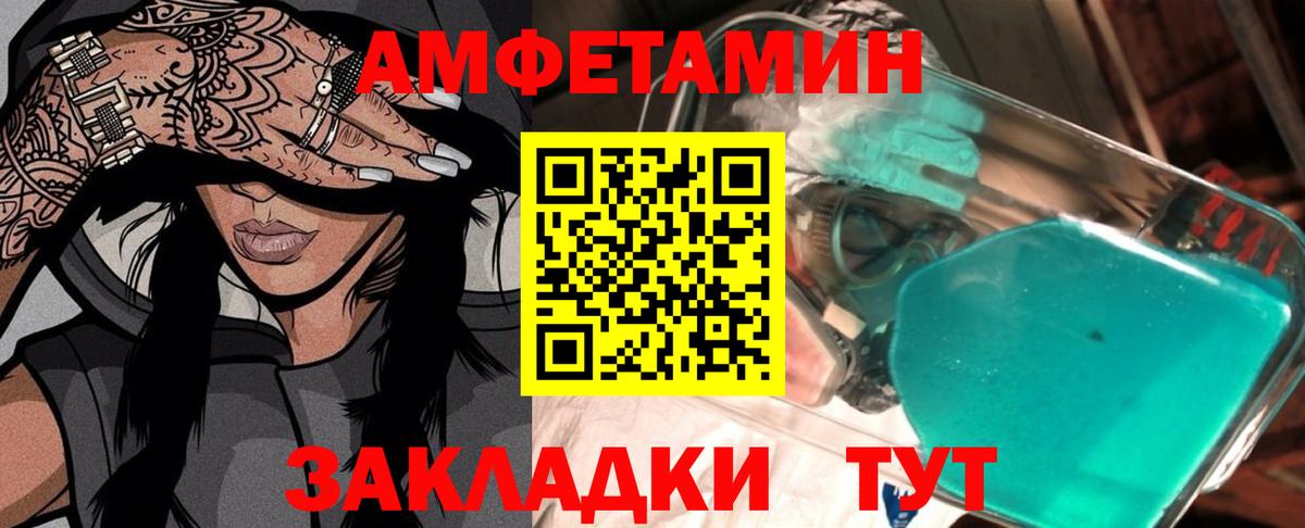 Метамфетамин кристалл  МЕТАМФЕТАМИН  Малоярославец  Вход с VPN 