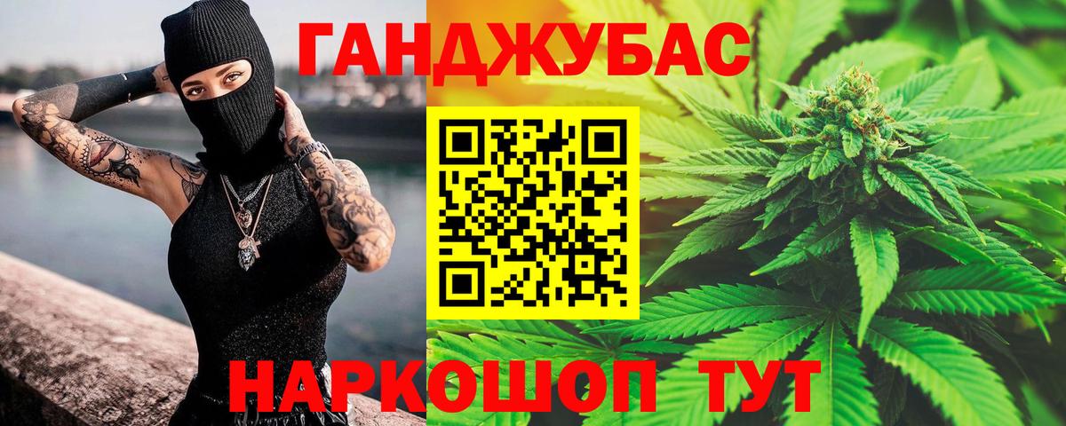 Канабис Bruce Banner Малоярославец