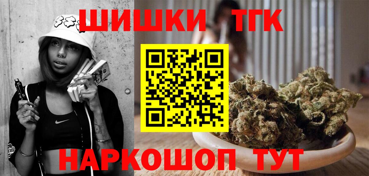 Бошки марихуана индика  Вход с VPN  Канабис гибрид  Малоярославец  Каннабис Bruce Banner 